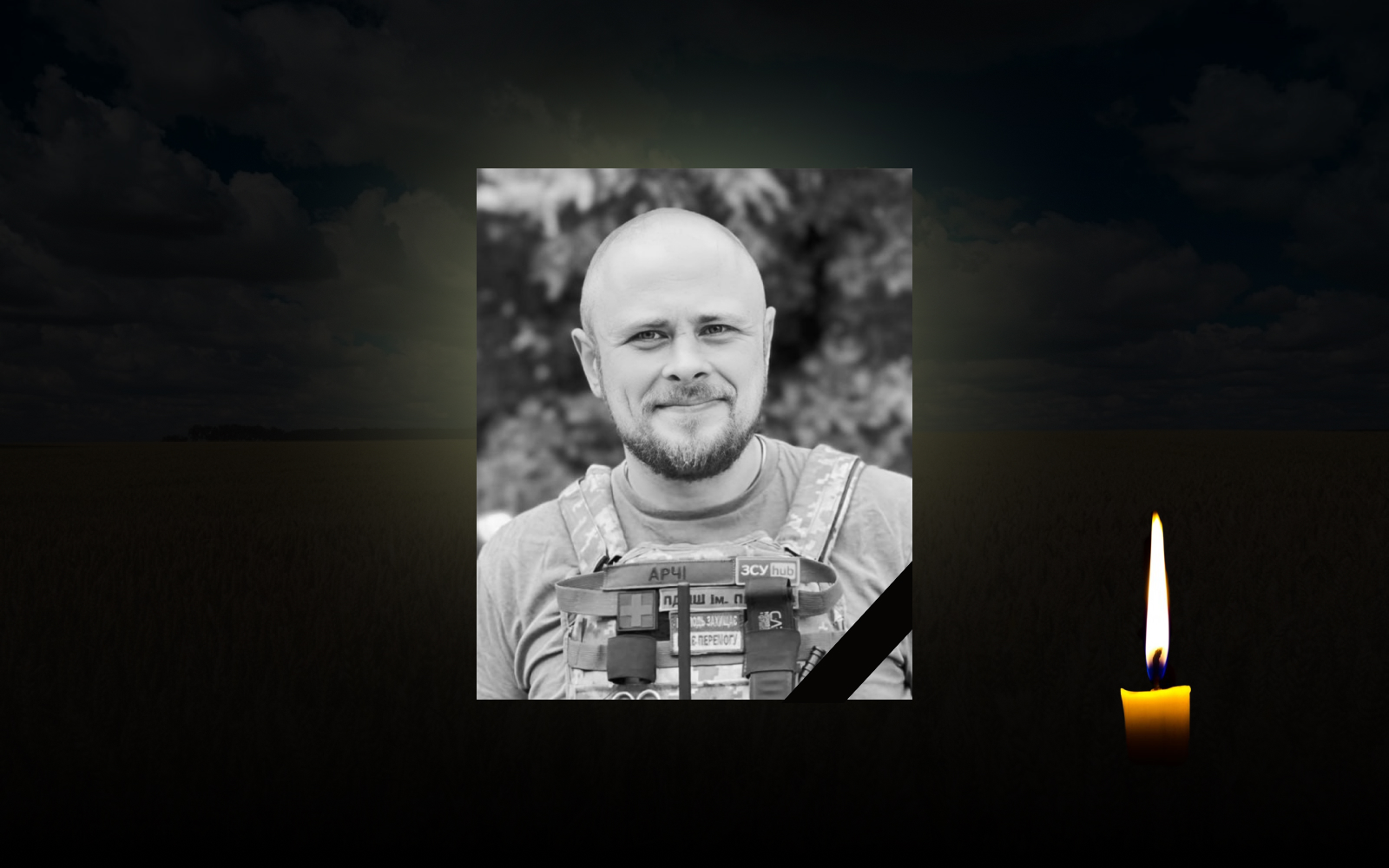 Артур Шабалін