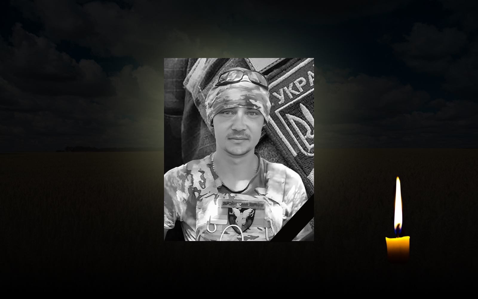 Сергій Кудін