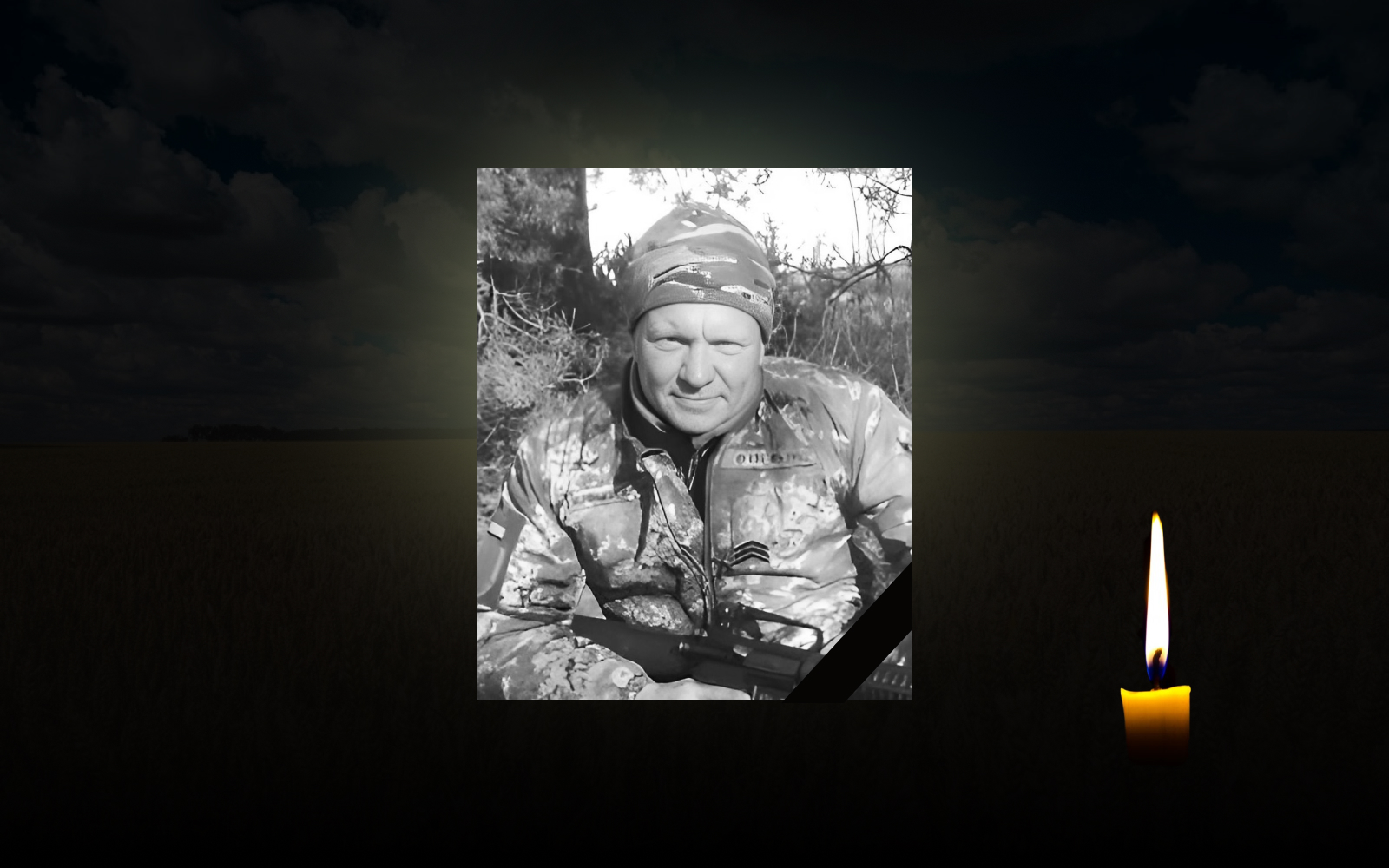 Станіслав Значко