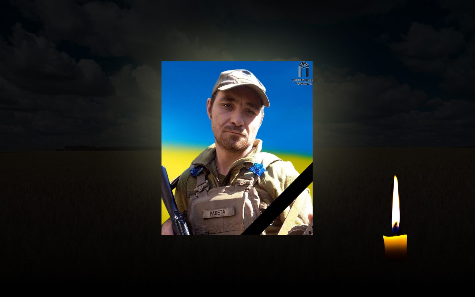 Андрій Євлахов