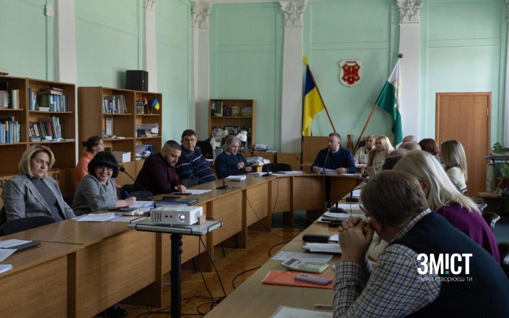 Засідання бюджетної комісії 26 лютого