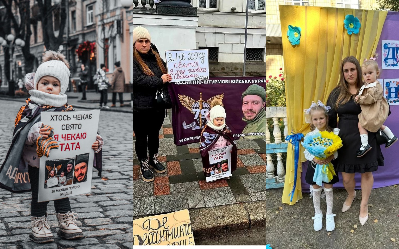 Дружина та доньки Павла Зубаня чекали його з полону