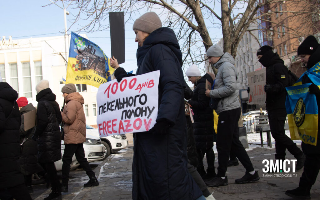 Репортаж з акції на підтримку полонених у Полтаві 8 лютого 2025 року