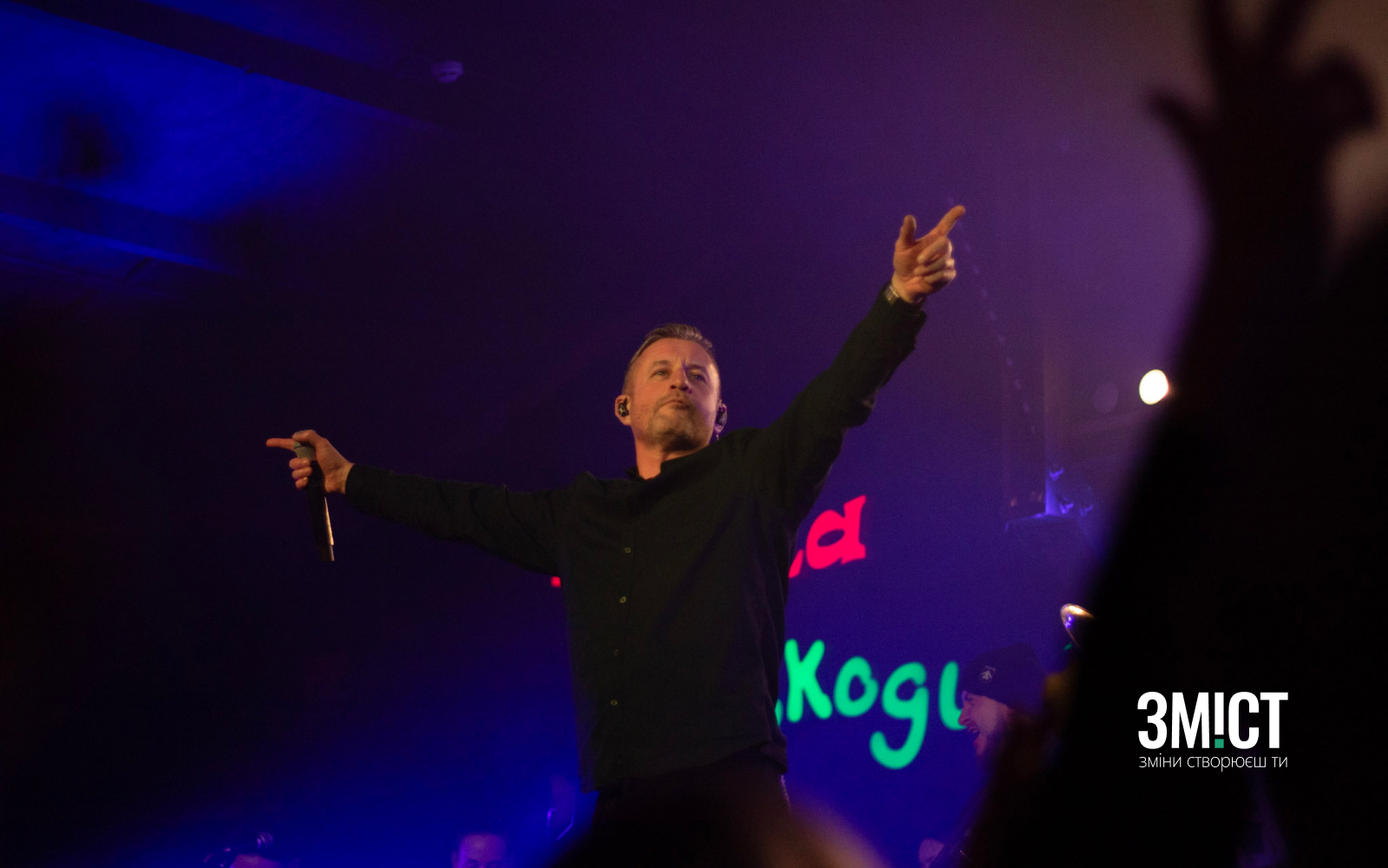 Сергій Жадан