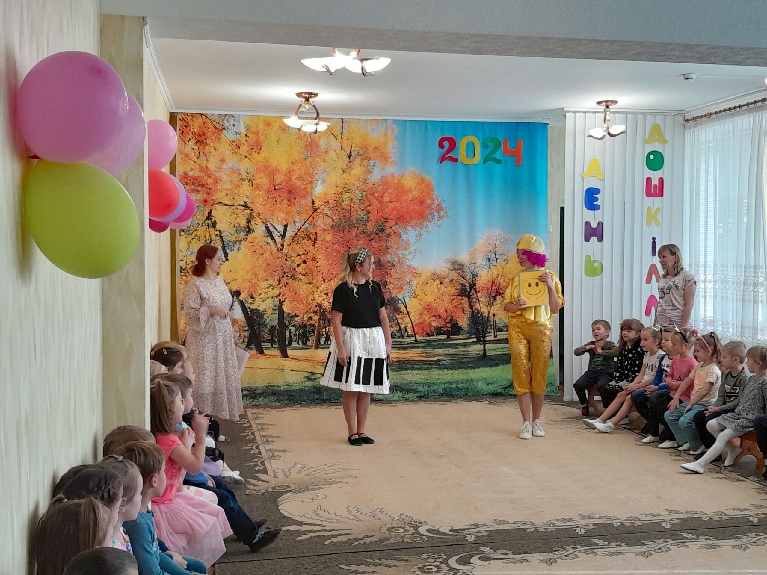 Дитячий садок «Сонечко»