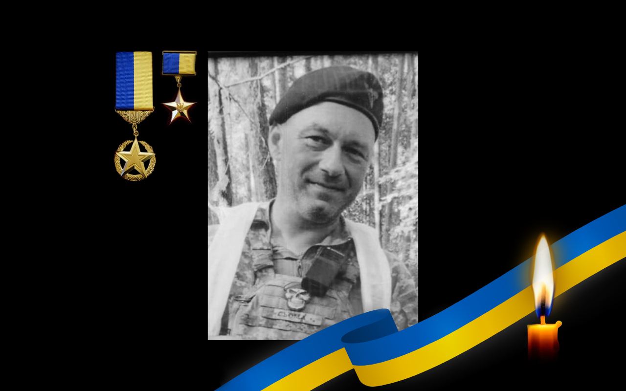 Семен Крамський