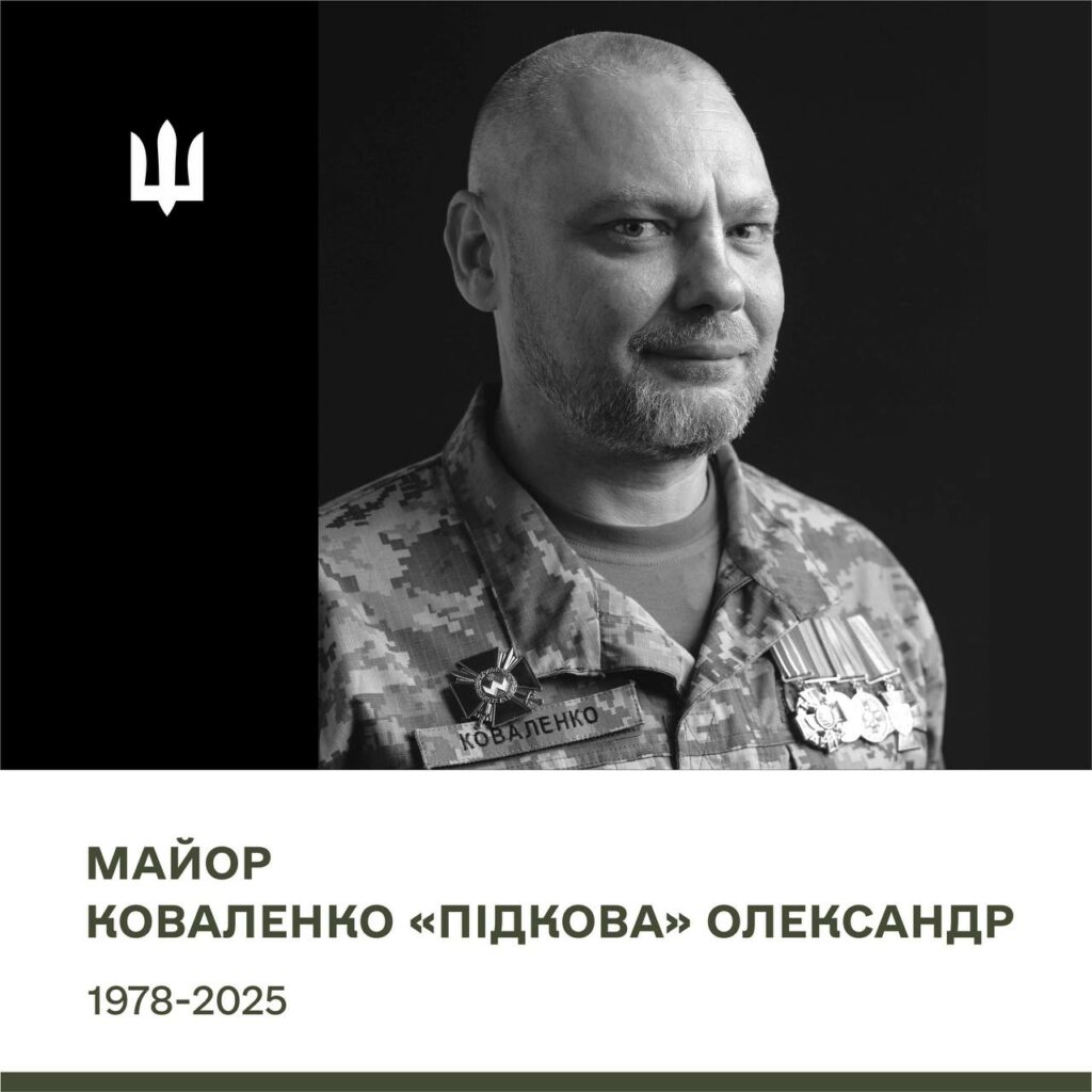 Олександр Коваленко був професіоналом