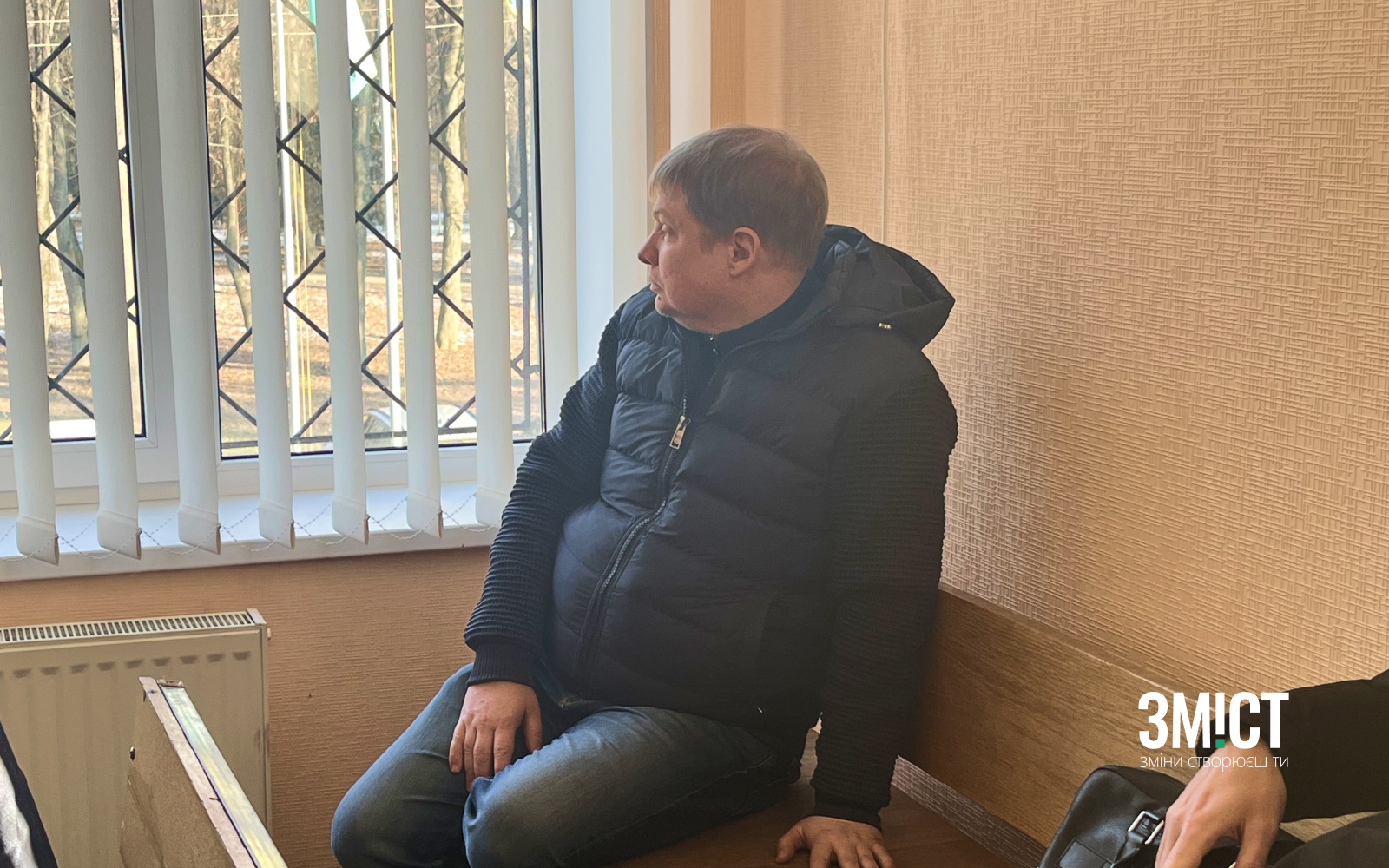 Євген Дикань на засіданні 13 лютого