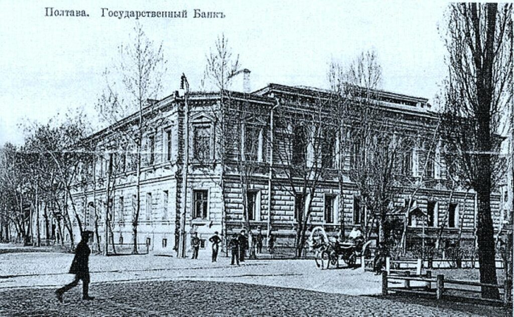 На світлині перехрестя вулиць Стрітенської і Соборності Фото зі «Старої Полтави» Готель Театральний