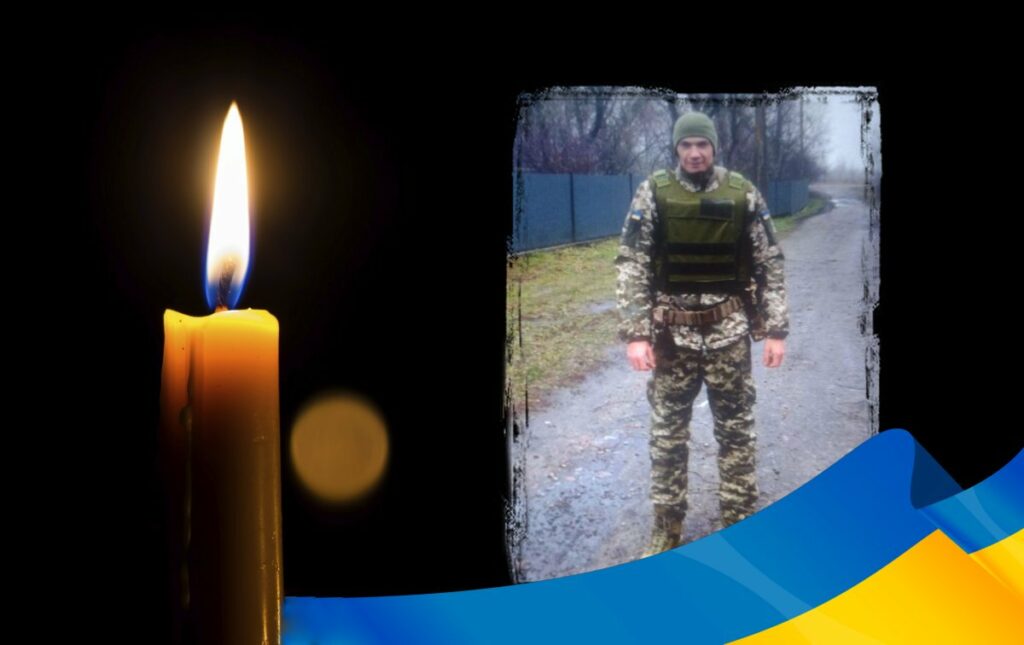 Дмитро Степанюк