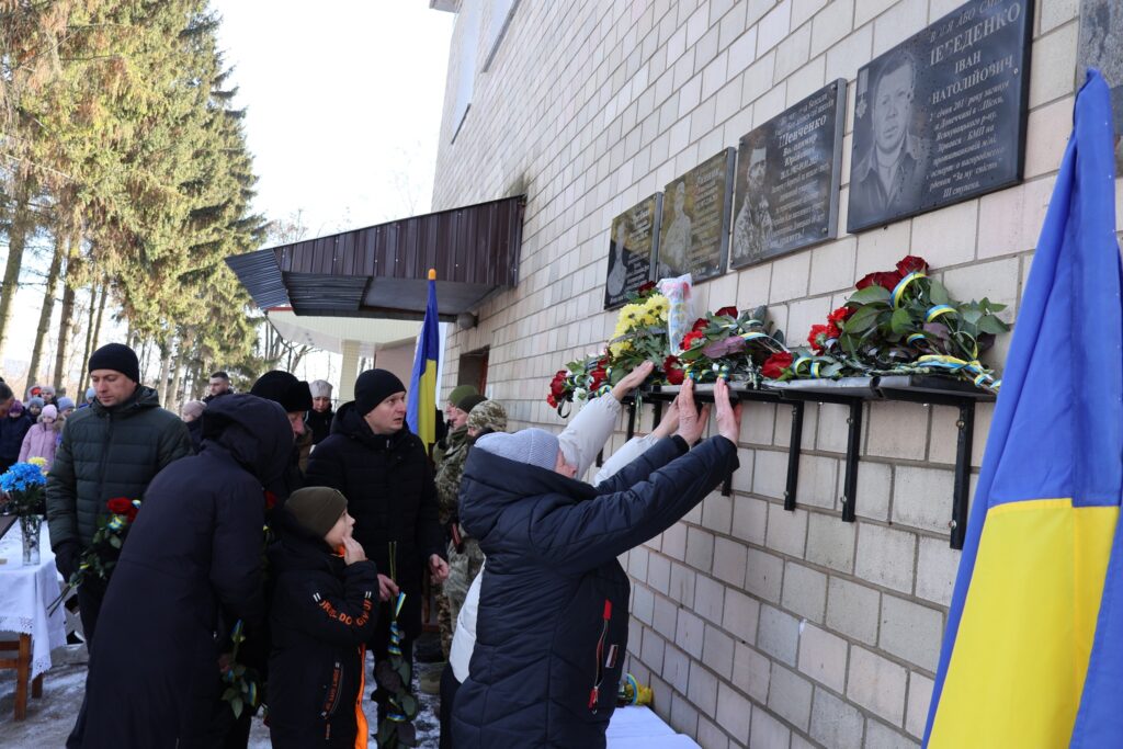 Меморіальні дошки