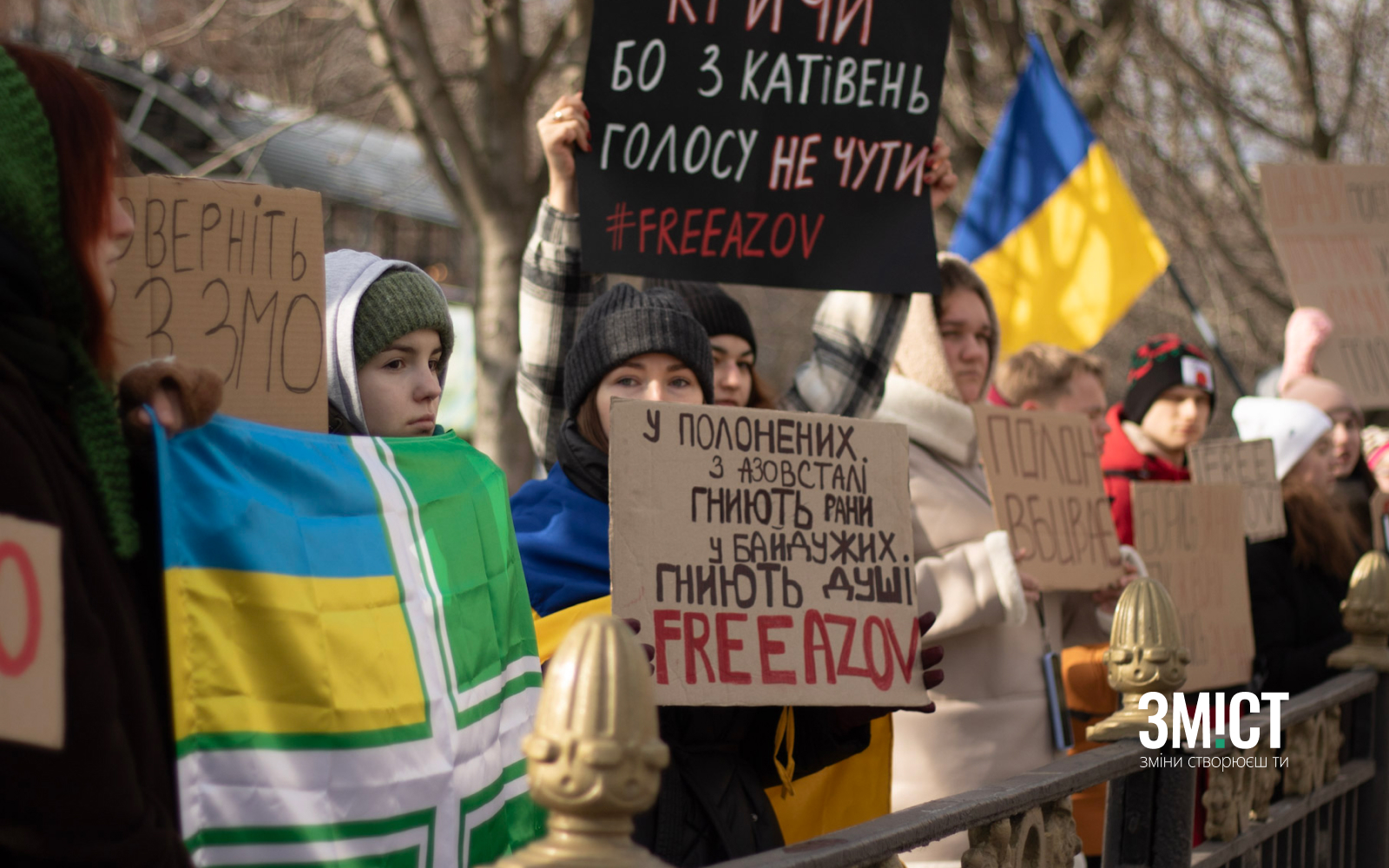 Акція на підтримку полонених у Полтаві 8 лютого