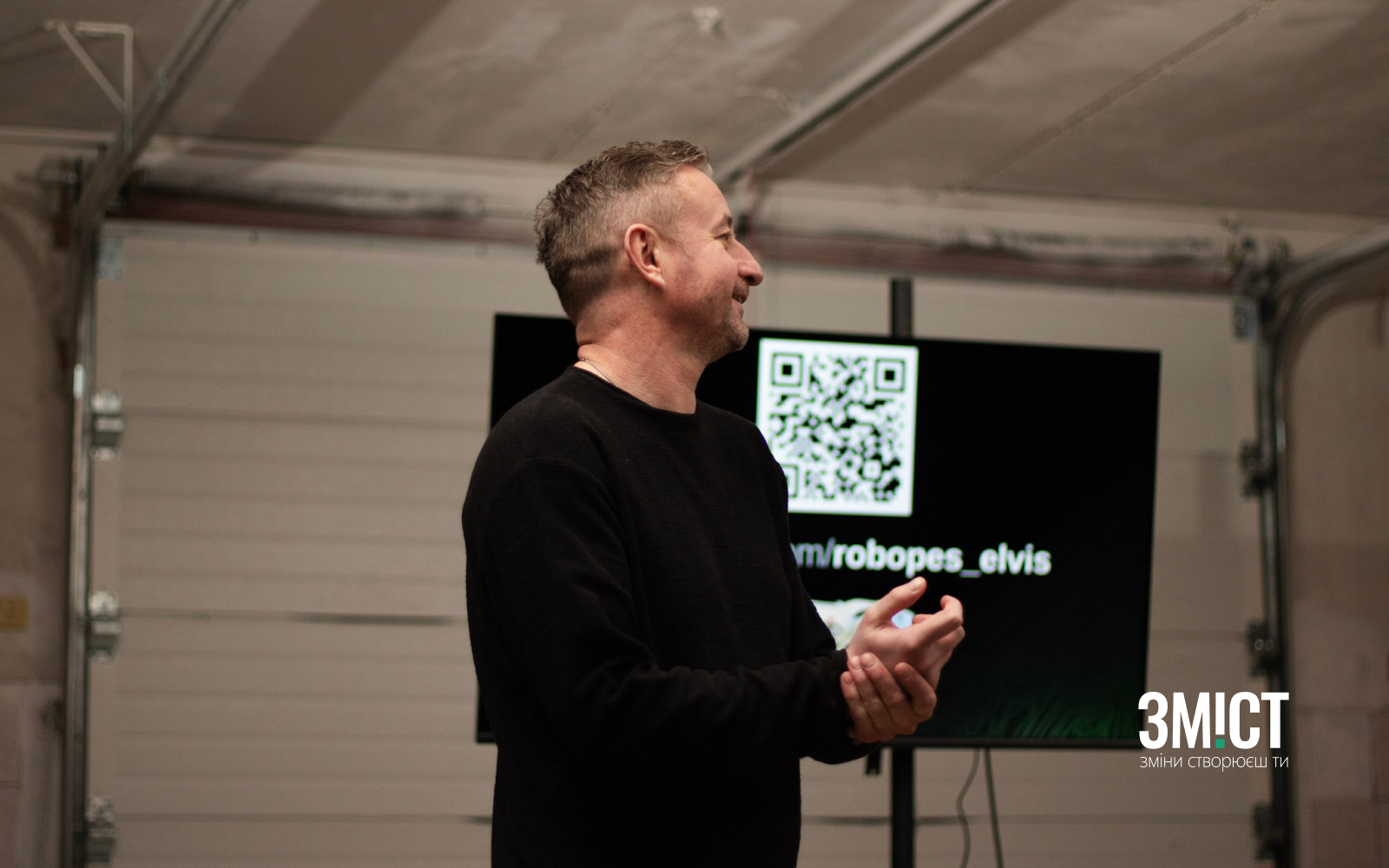 Сергій Жадан