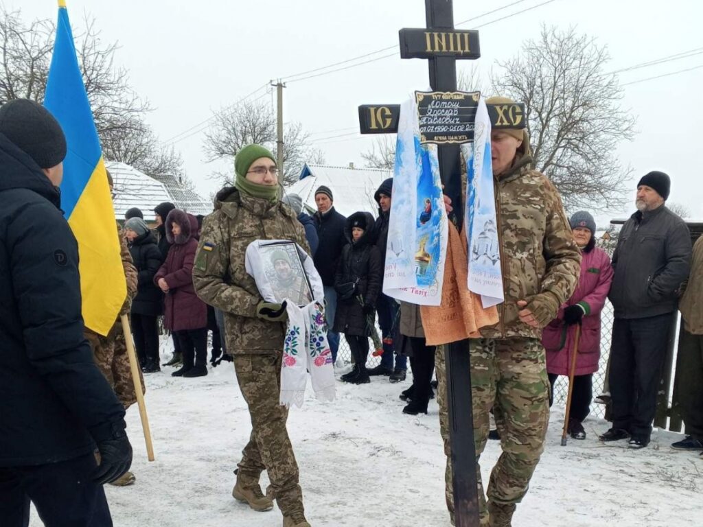 Ярослав Лотош