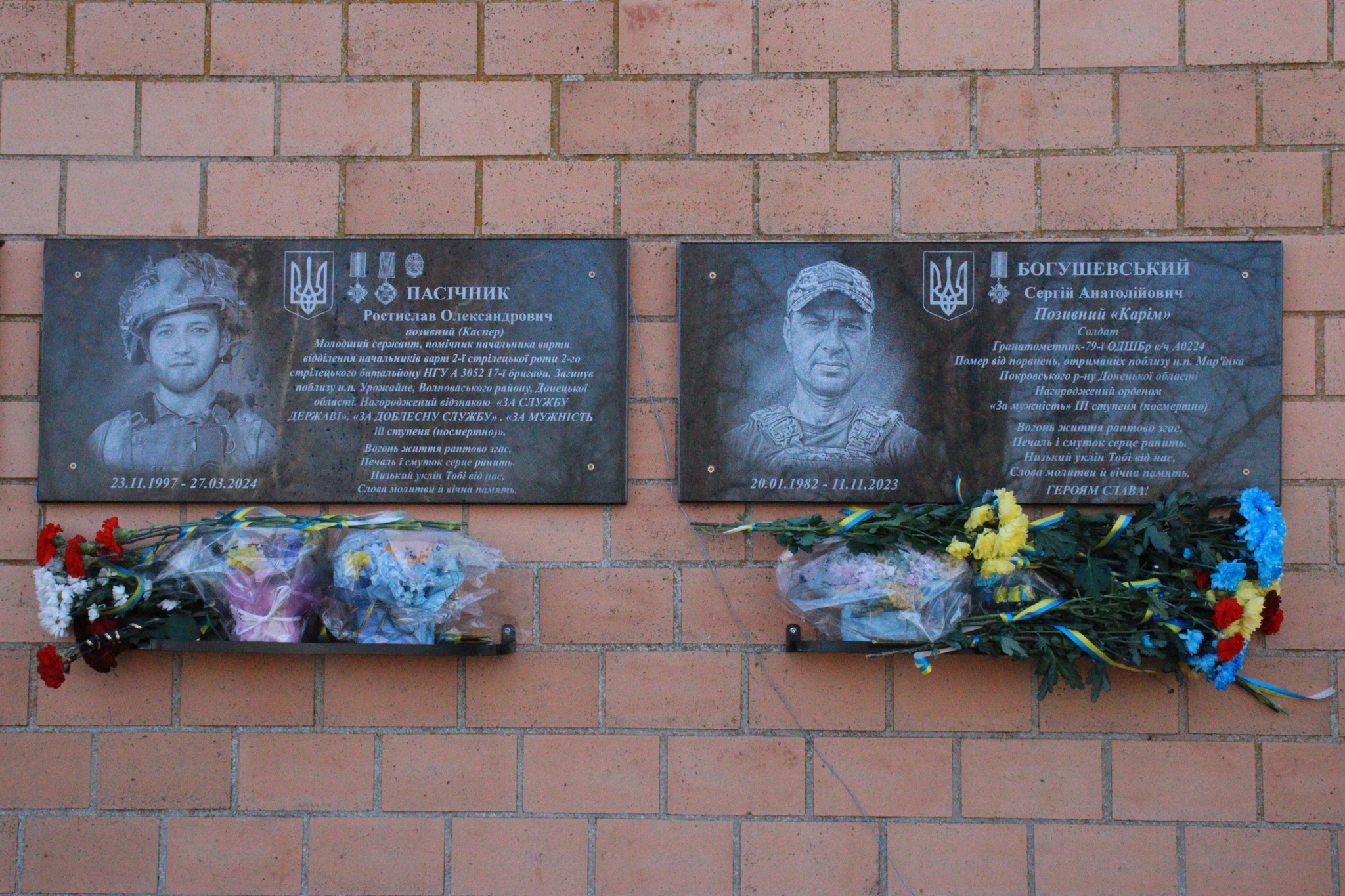 Фото: Решетилівська громада.