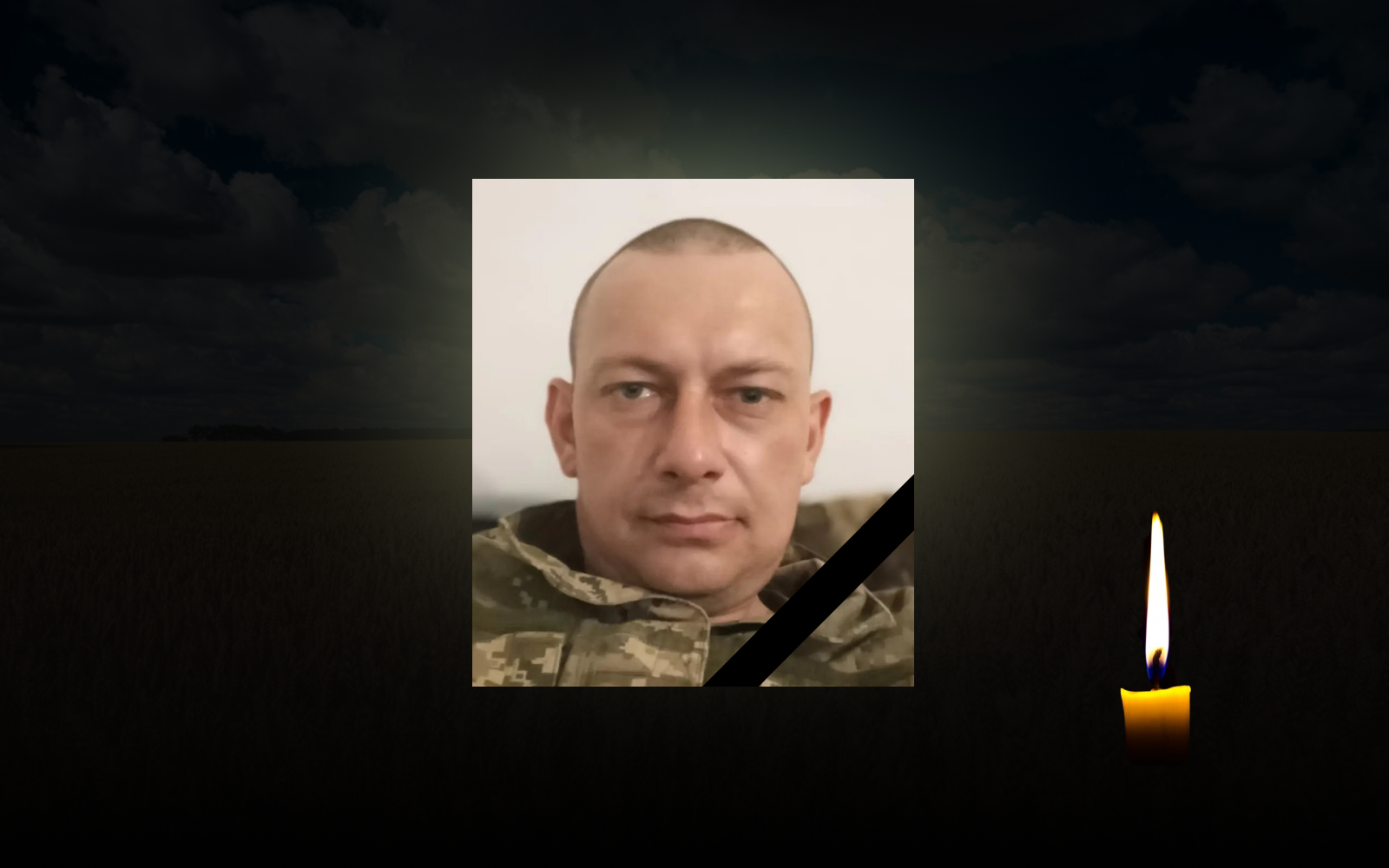 Станіслав Баля