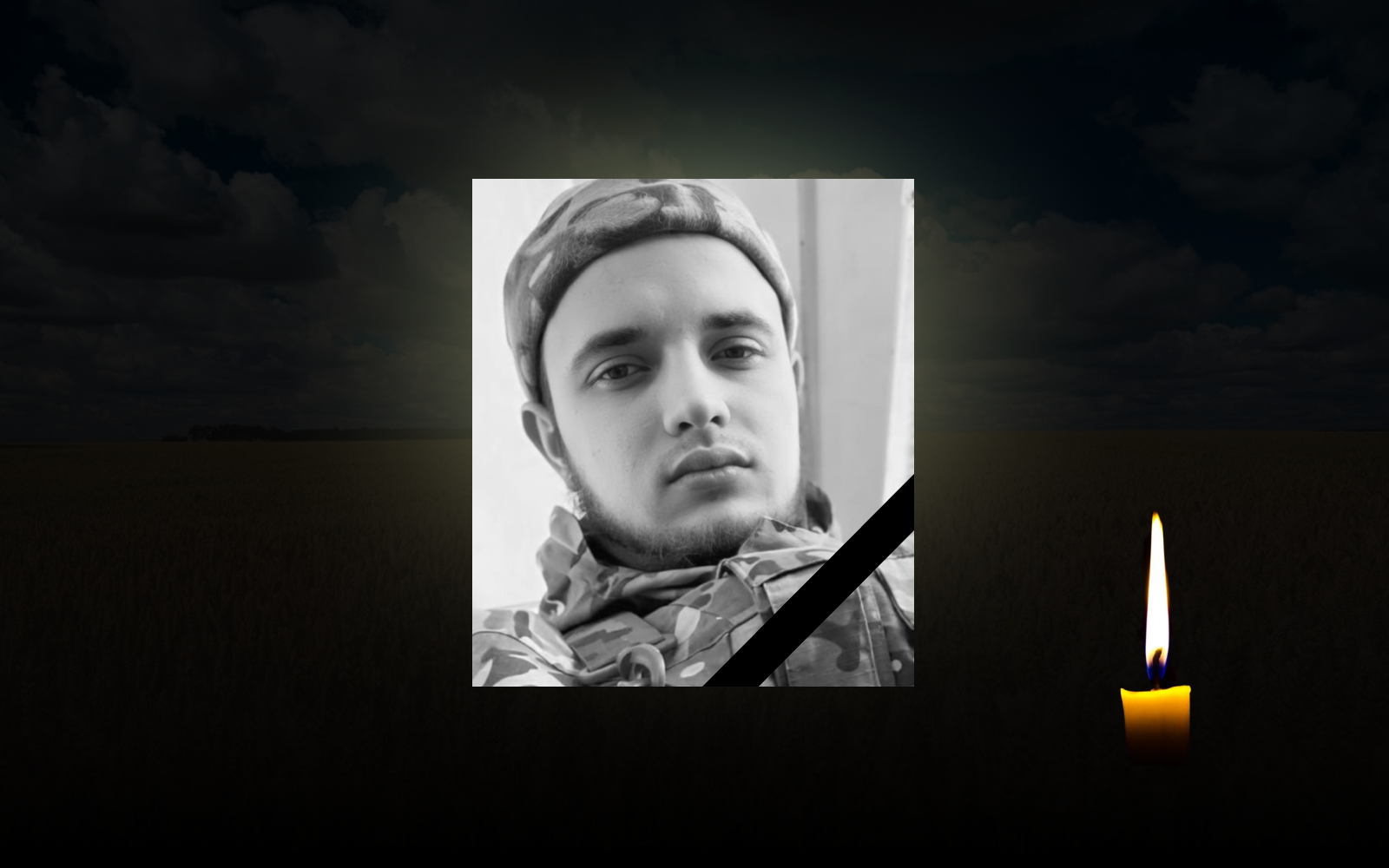 Воїн Андрій Ступка