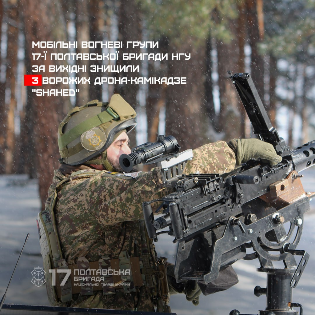 Знищені воїнами Нацгвардії «Шахеди»