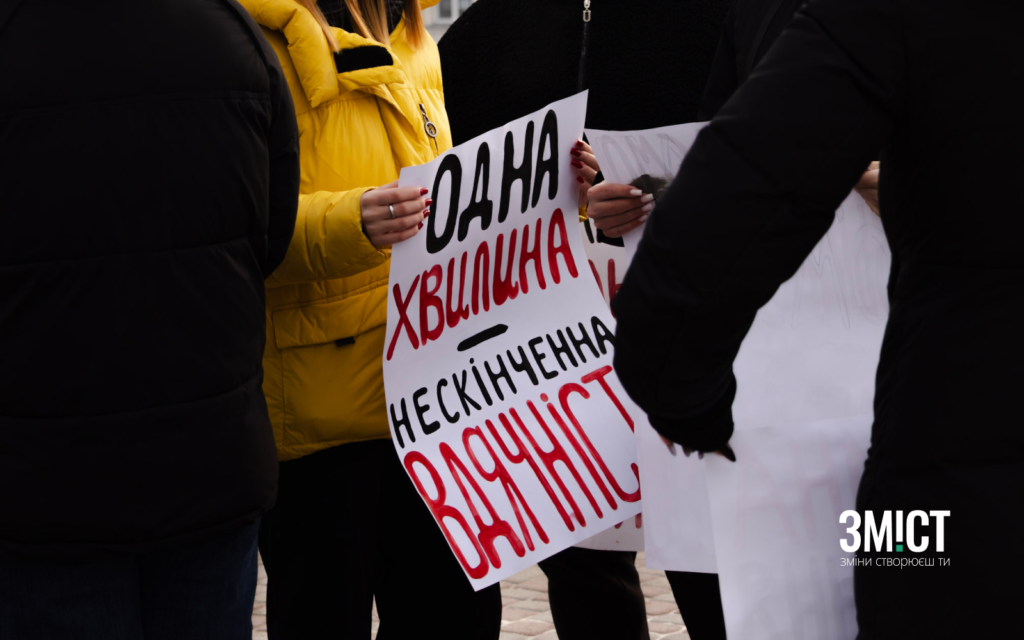 Студенти на акції пам'яті у Полтаві