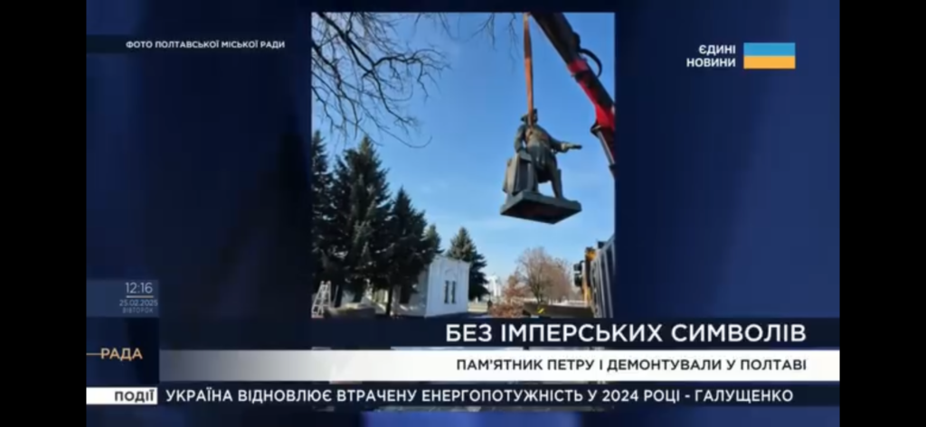 Пам'ятник Петру І