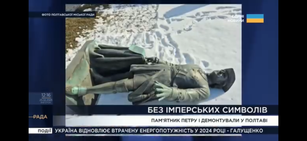 Пам'ятник Петру І