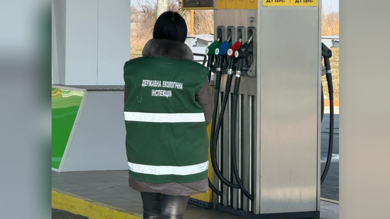 Перевірки якості бензину на заправках