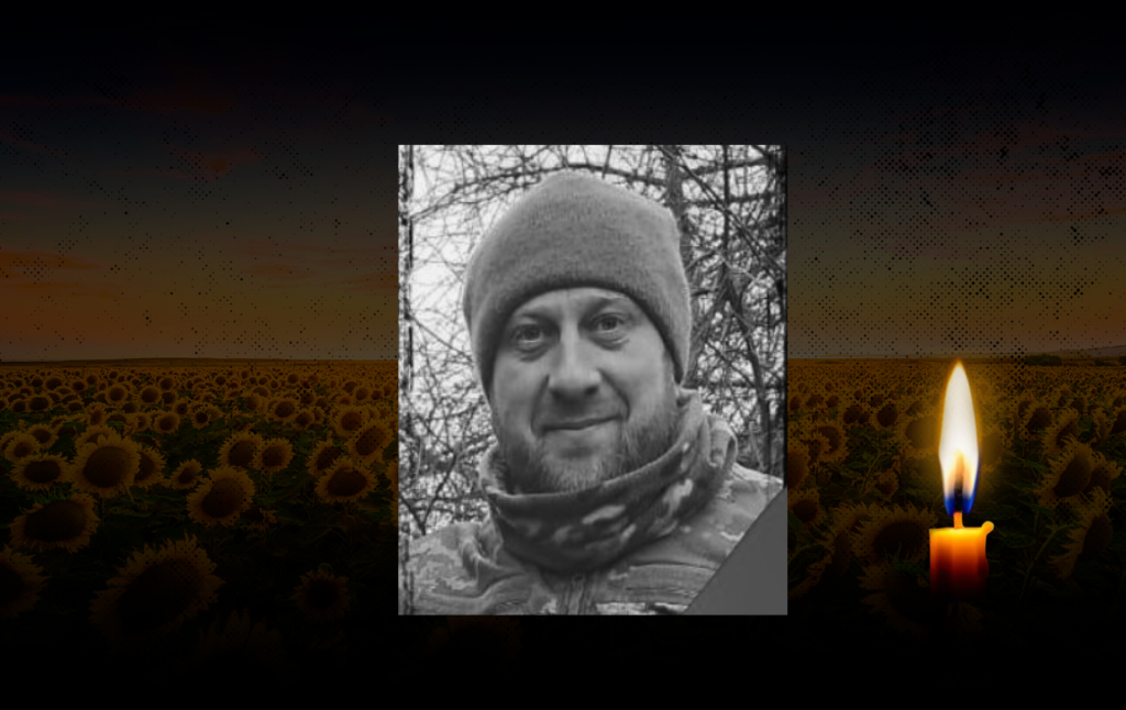 Ярослав Лотош