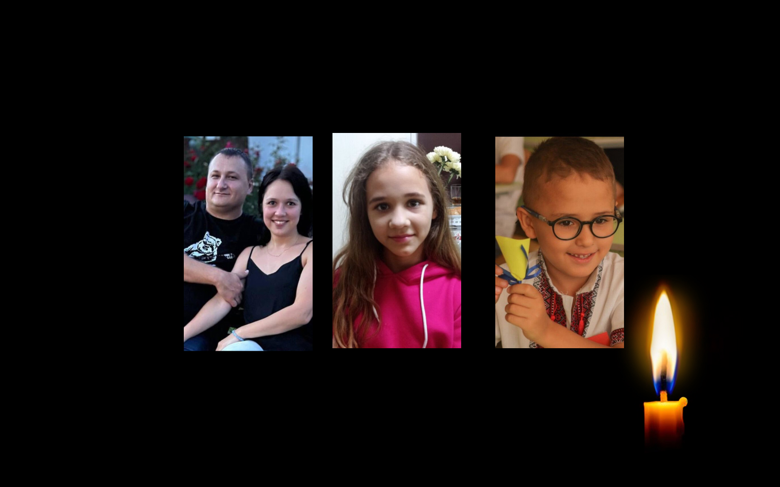 Родина Запішніх