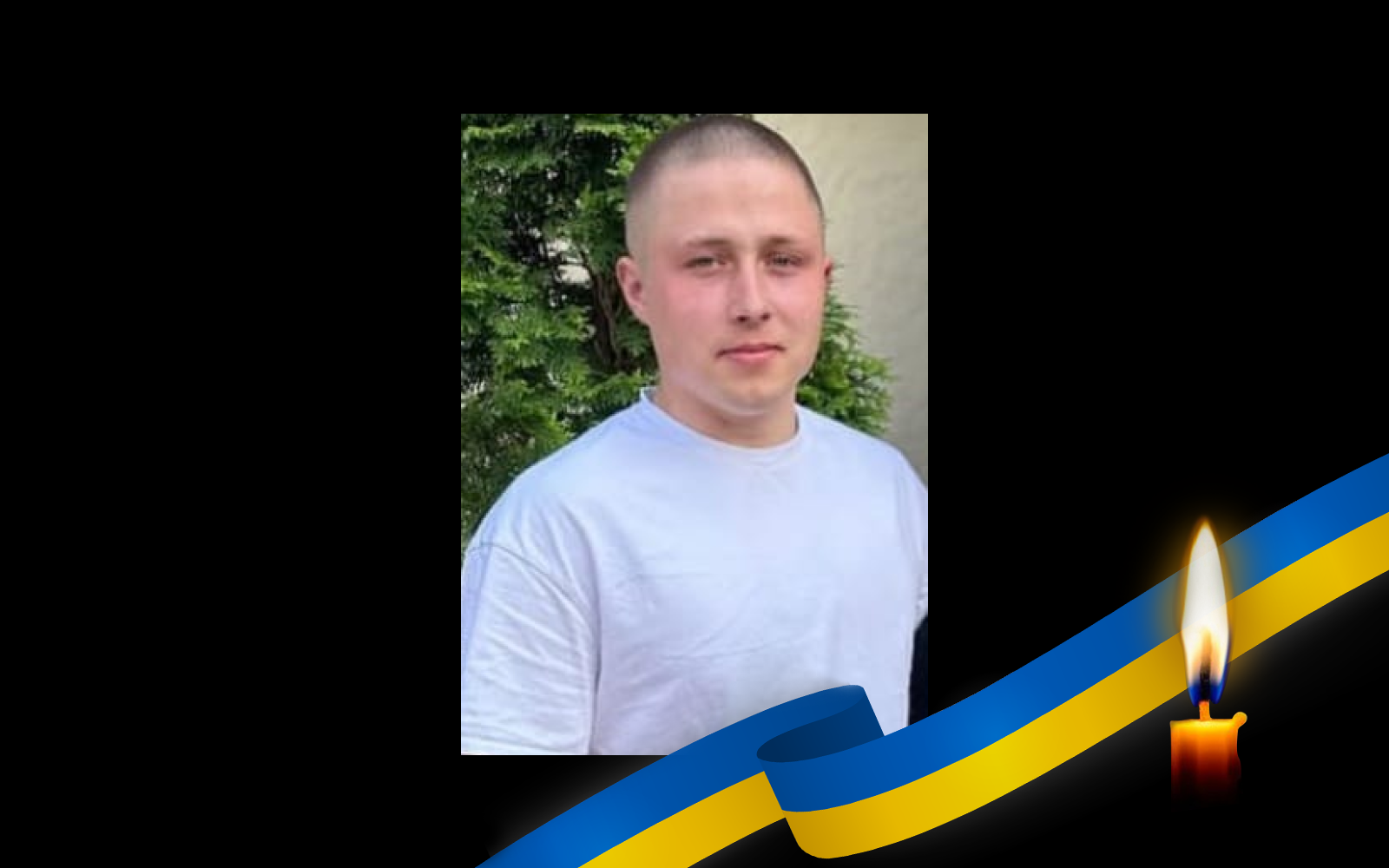 Дмитро Мішин