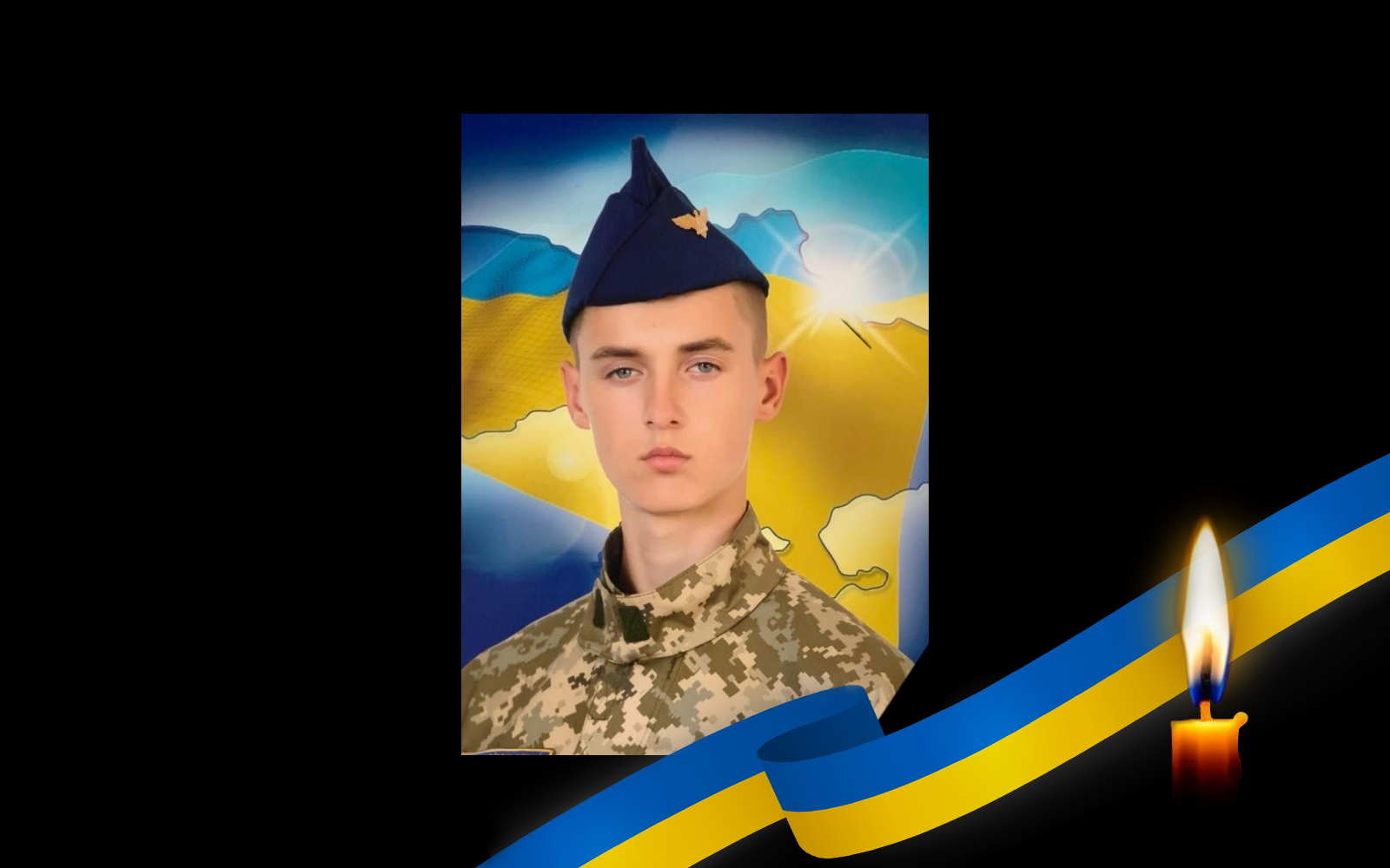 Богдан Ворожченко