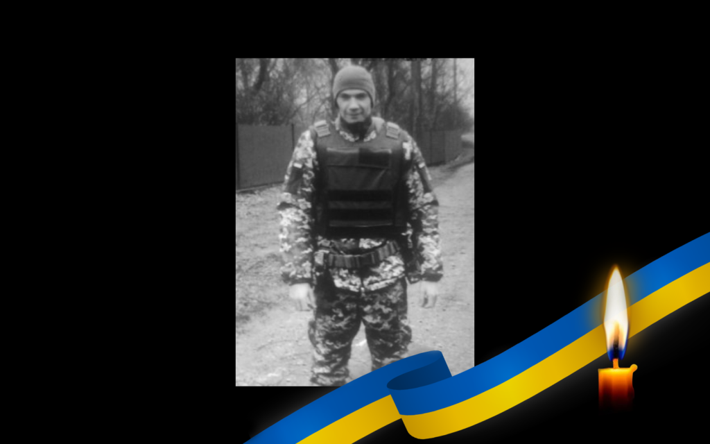 «Знову трагічні новини з фронту». У бою поліг воїн з Полтавщини Дмитро Степанюк