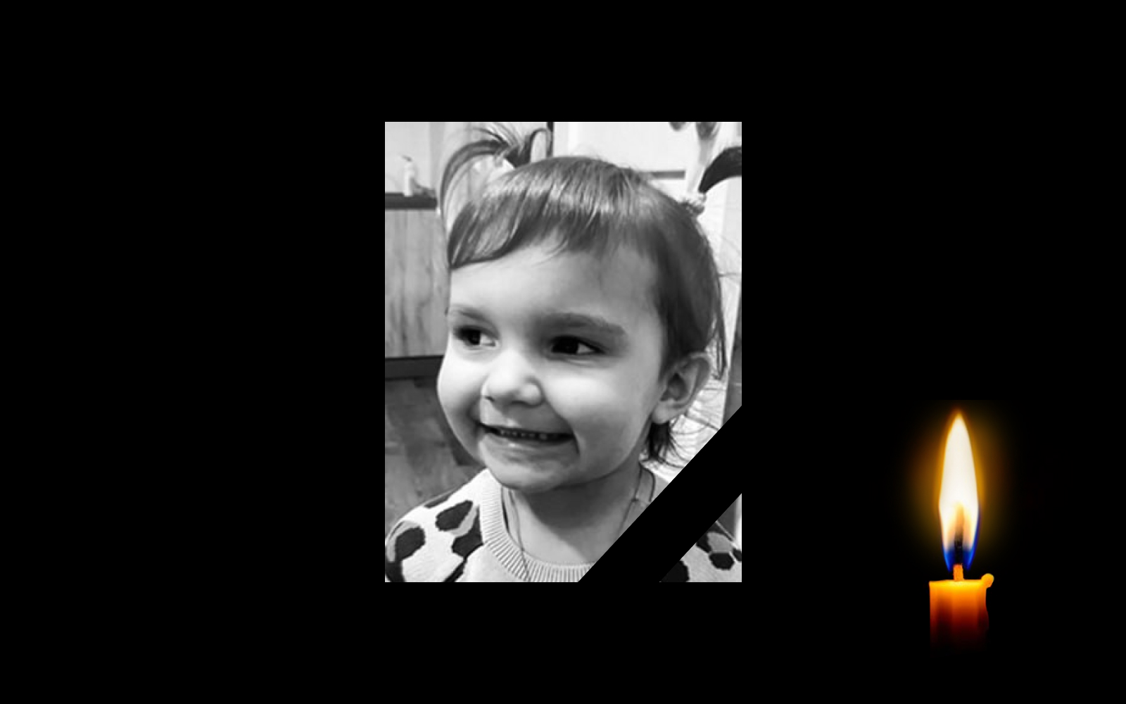 Андріана Малишевська