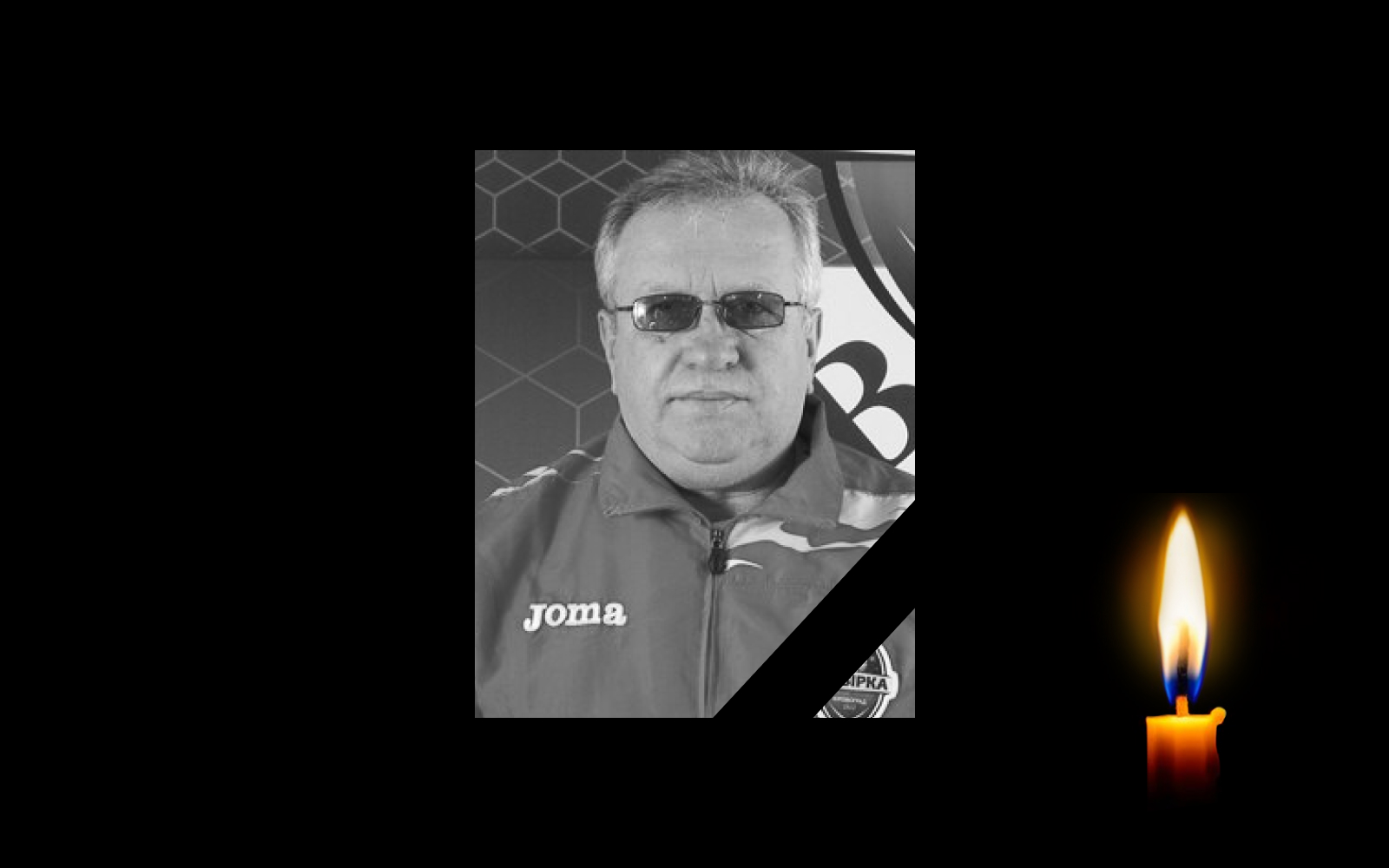 Валерій Повстенко