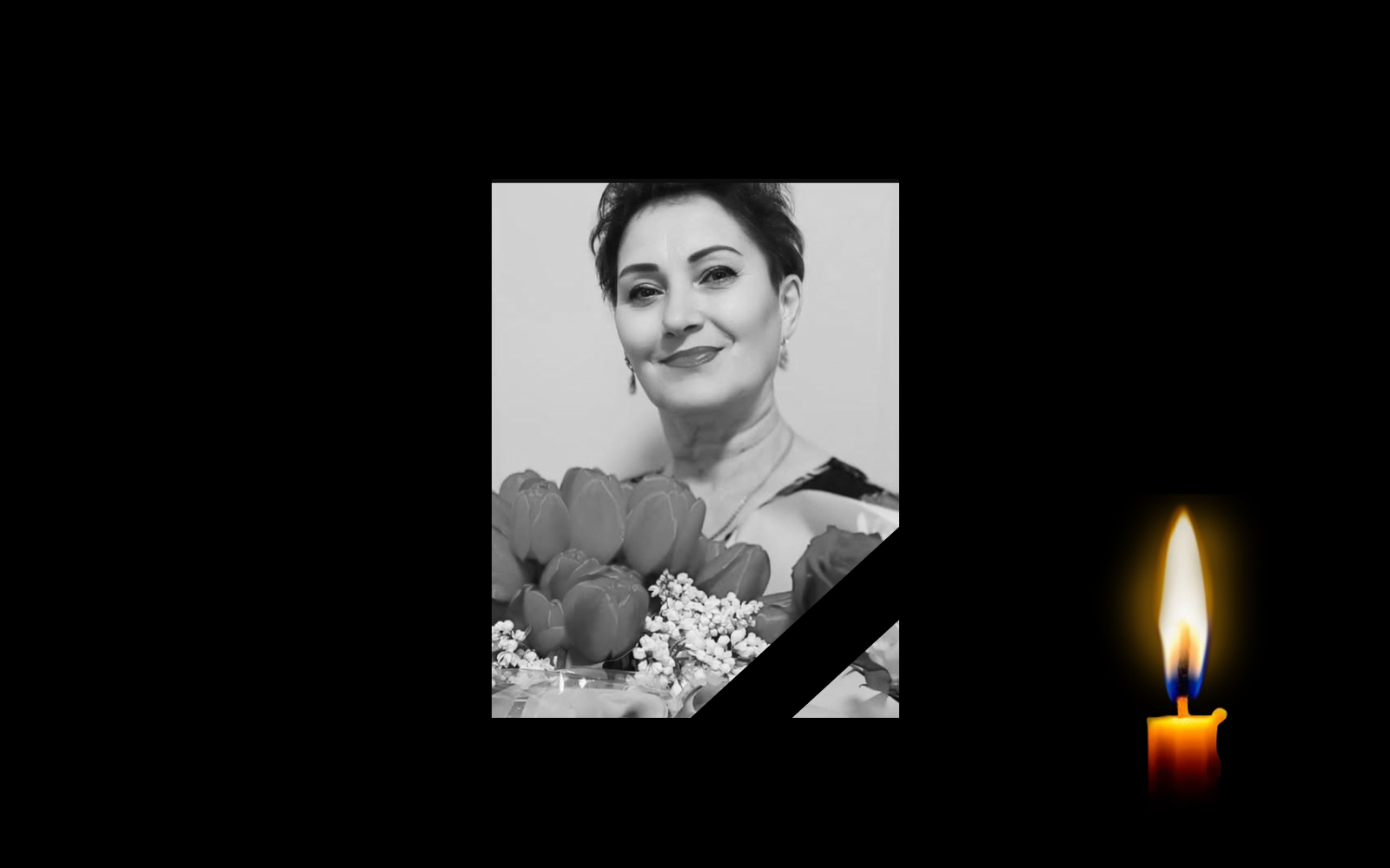 Олена Скляр