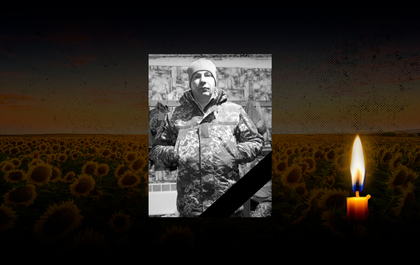 Григорій Кісіль