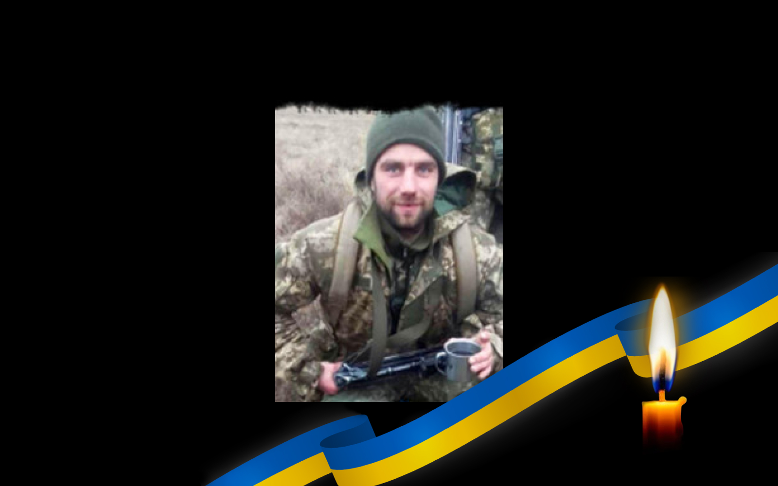 Антон Виборнов