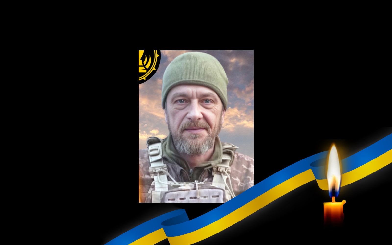 Костянтин Радченко