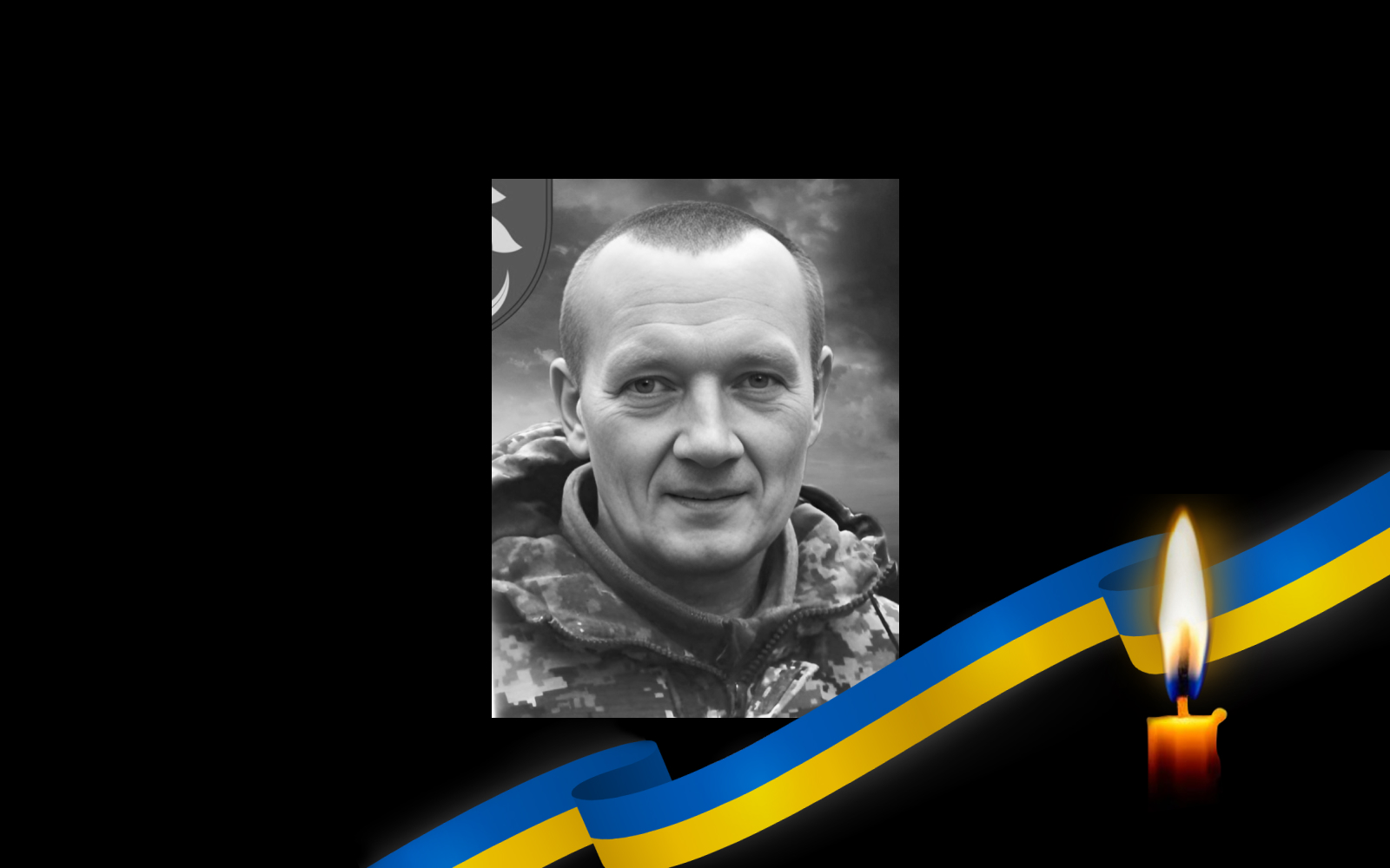 Вадим Павленко