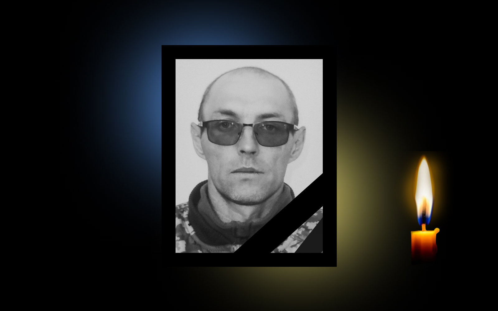 Олександр Сикальчук