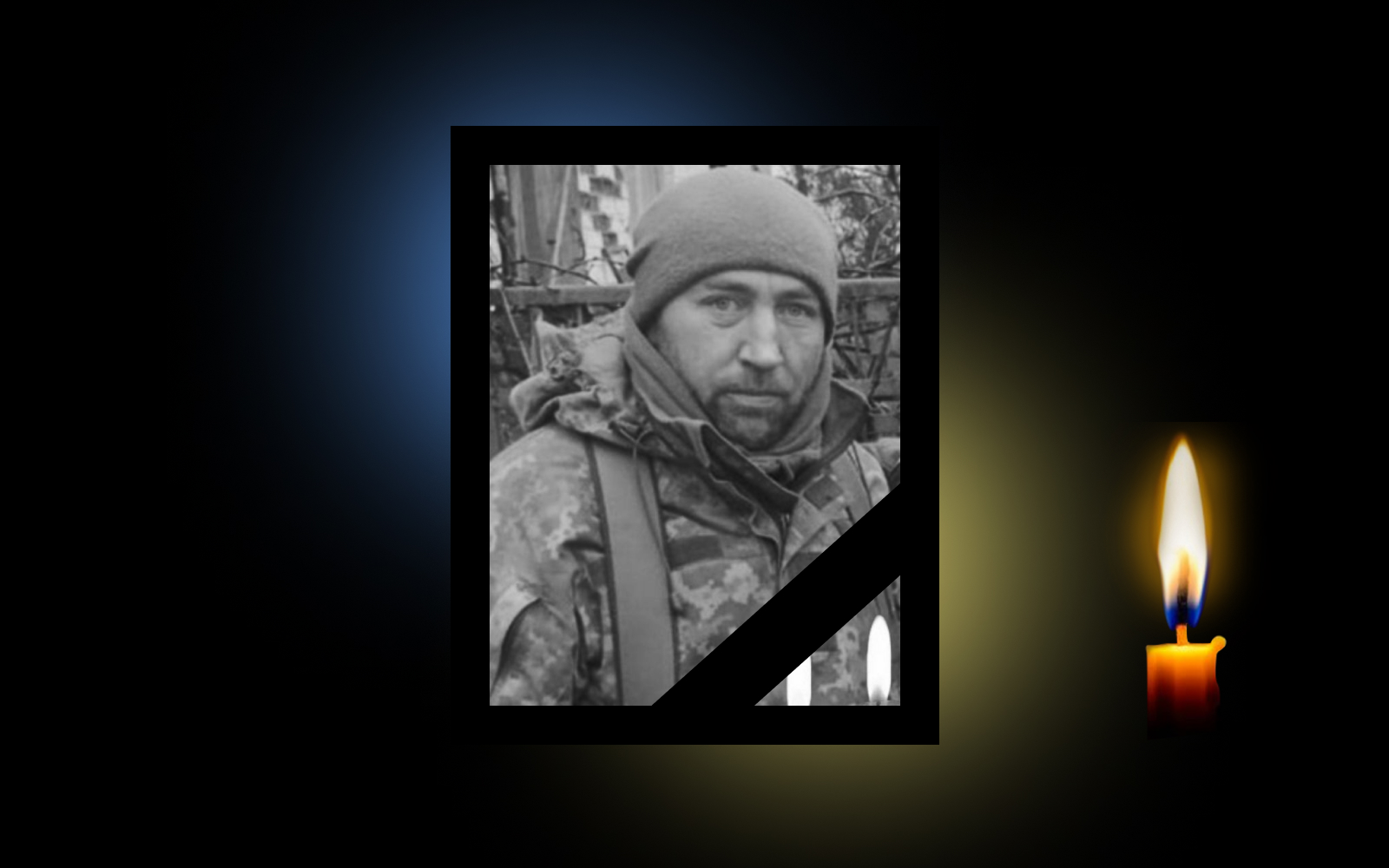 Олег Кобель