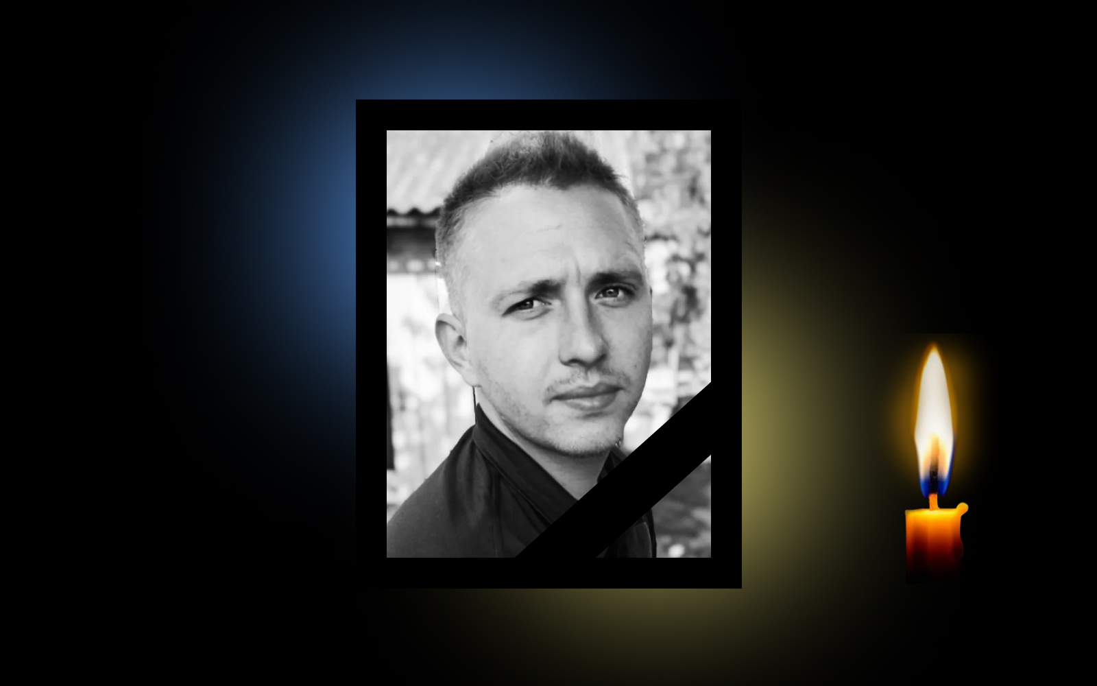 Андрій Григорʼєв