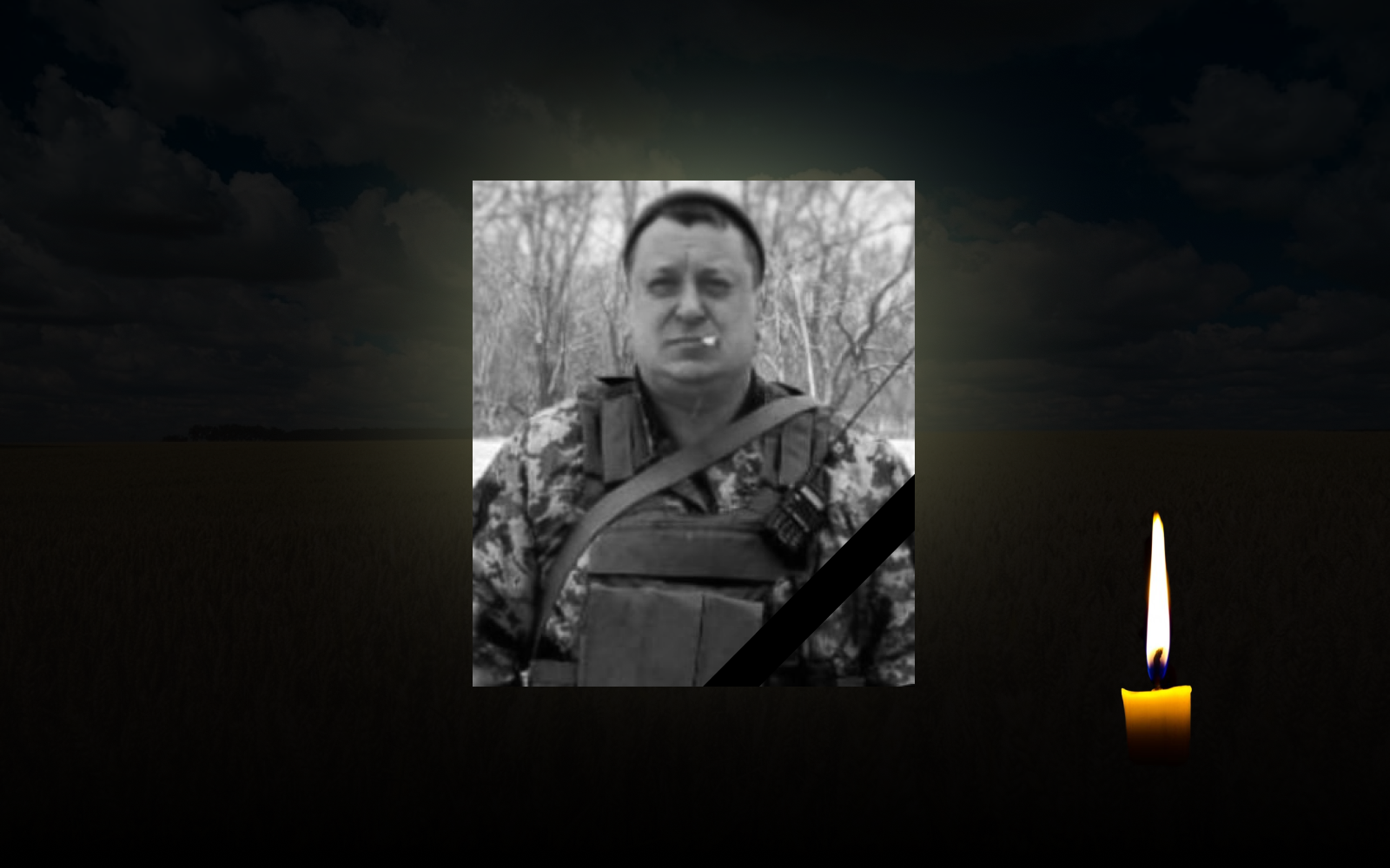 Владислав Ребрик