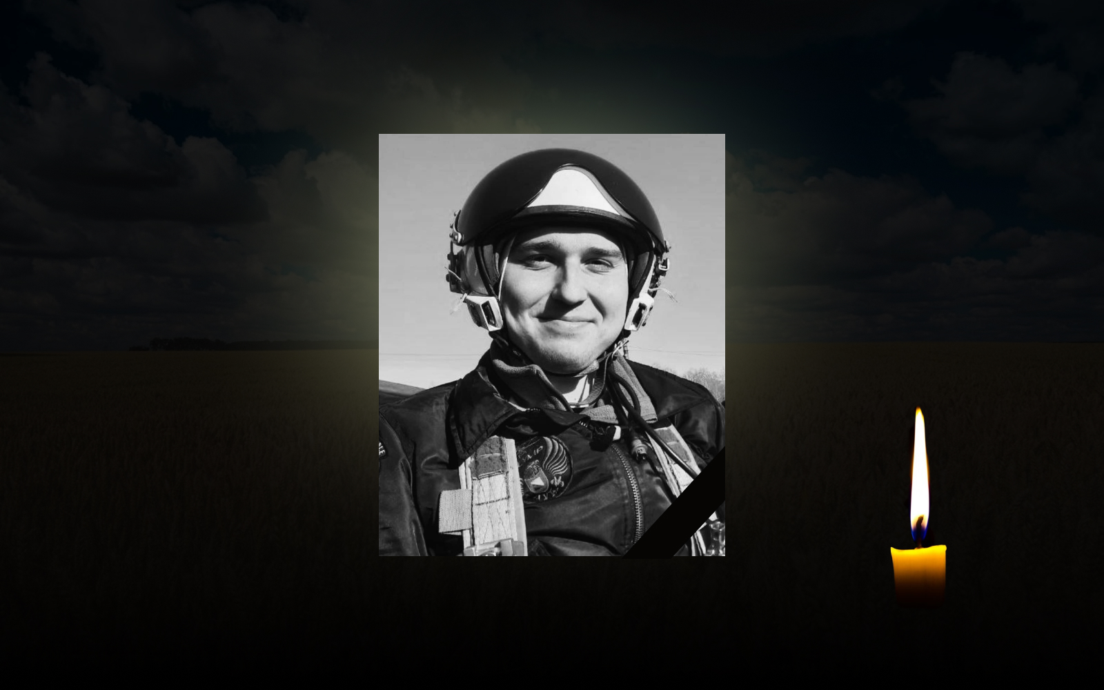 Іван Болотов загинув у бою