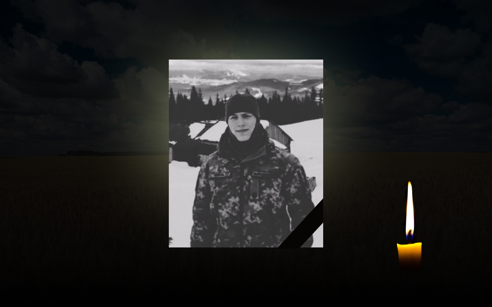 Михайло Биков