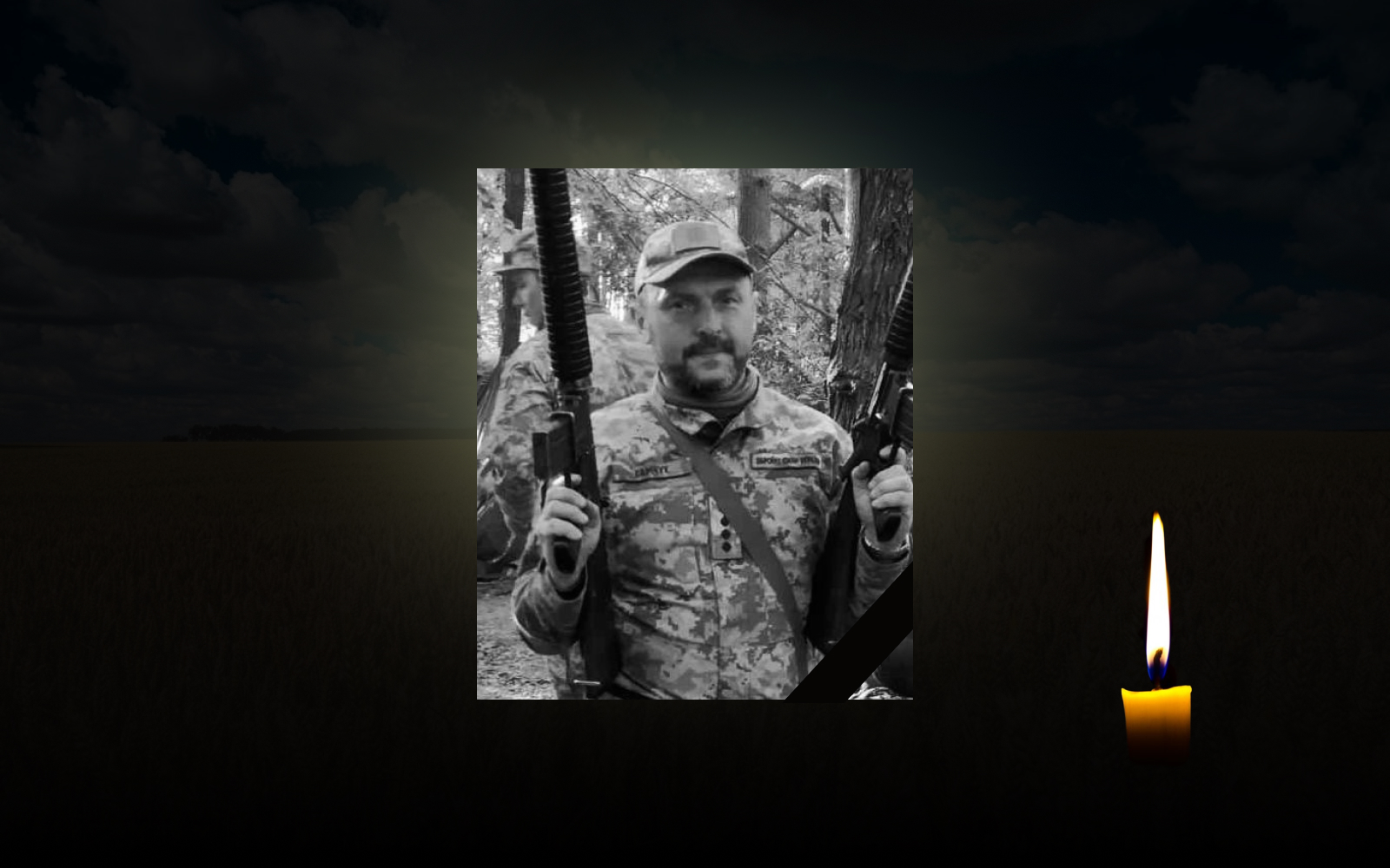 Олексій Самчук