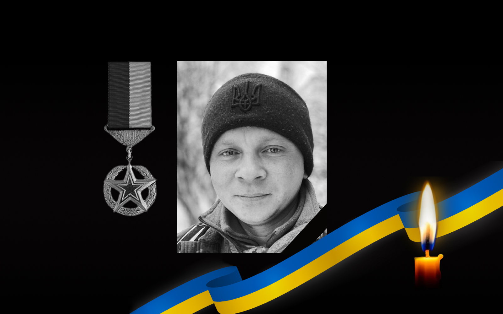 Віталій Шевченко