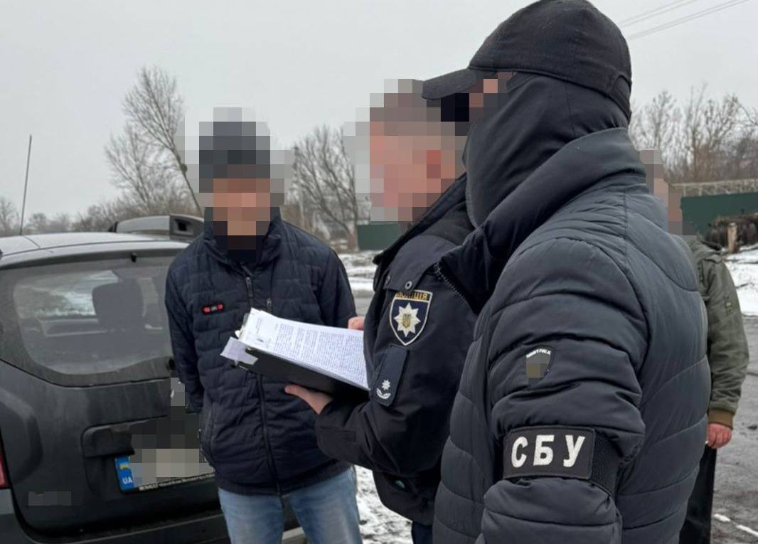 Слідчі дії за участі СБУ