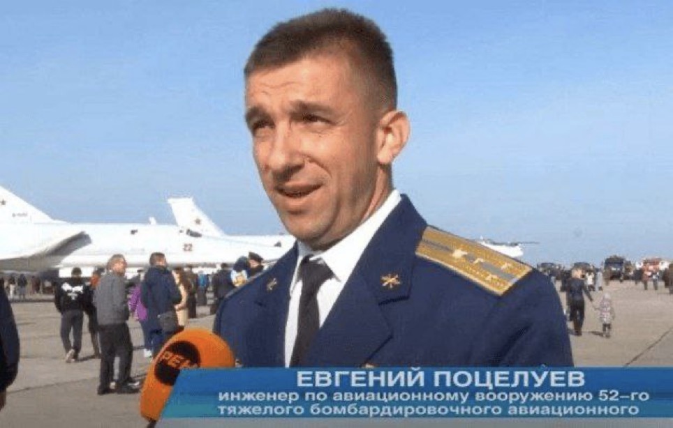 Євген Поцелуєв