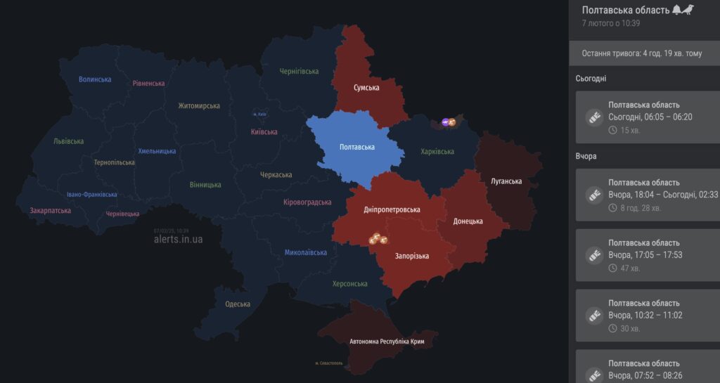 Кілька груп російських дронів фіксували на Полтавщині під час спроби росіян вдарити по Кременчуку, Полтаві, Великих Сорочинцях та Миргороді. Маршрут дронів