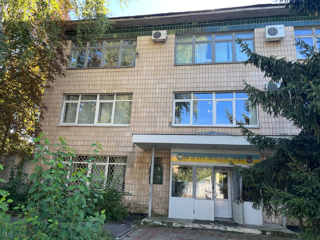 Полтавський науково-дослідний та проектний інститут землеустрою